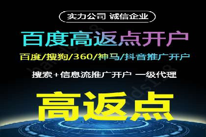 百度搜索+信息流整合推广：全面提升品牌知名度